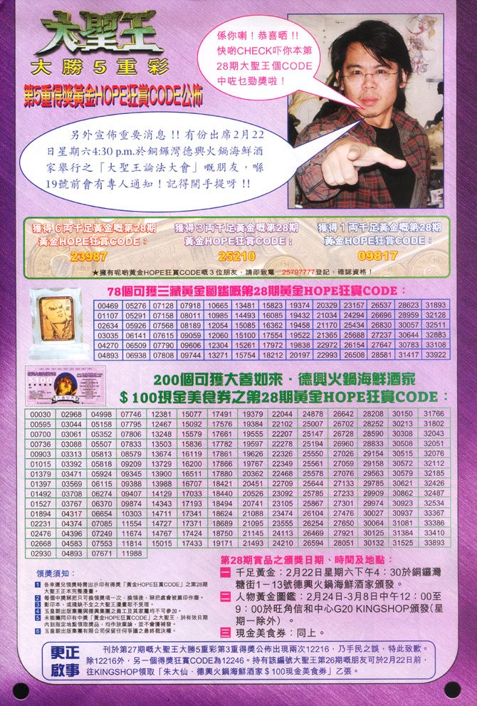 第29卷