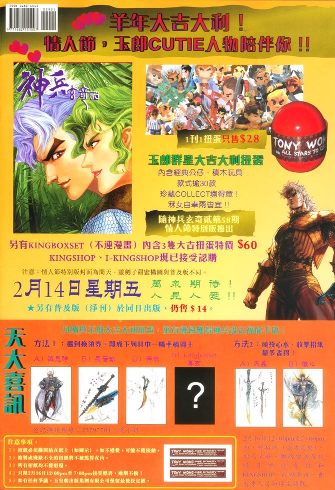 第29卷