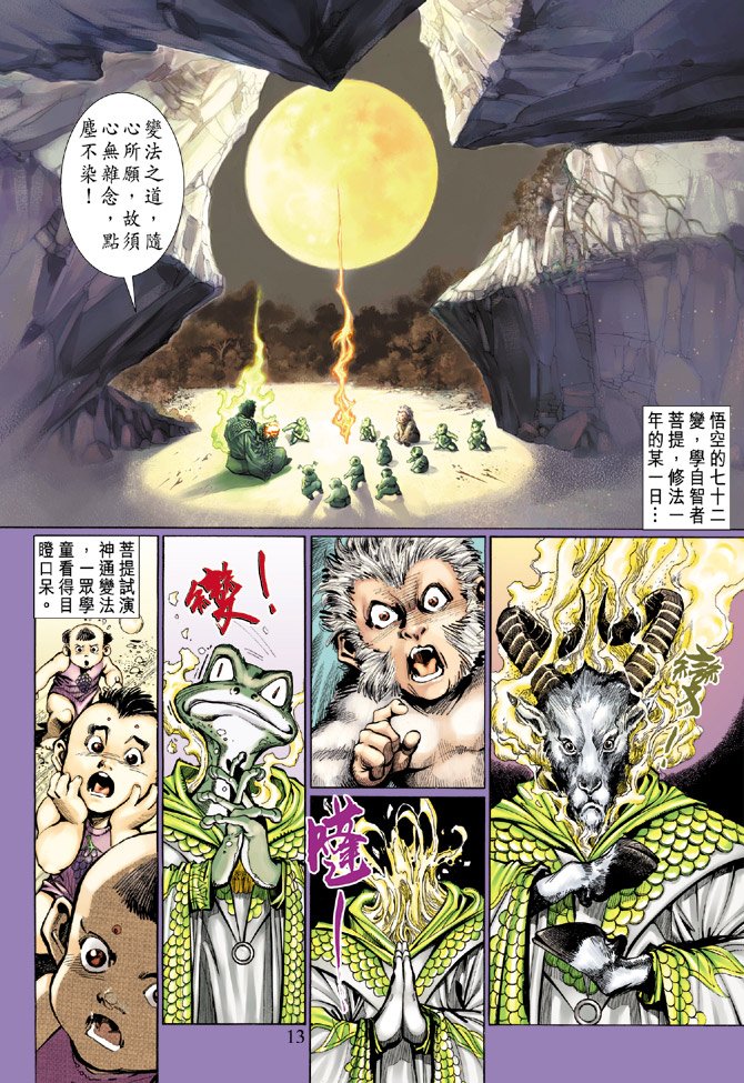 第3卷