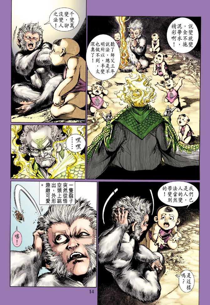第3卷