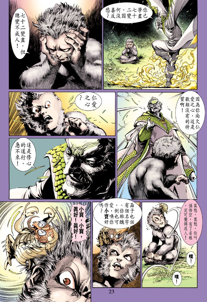 第3卷