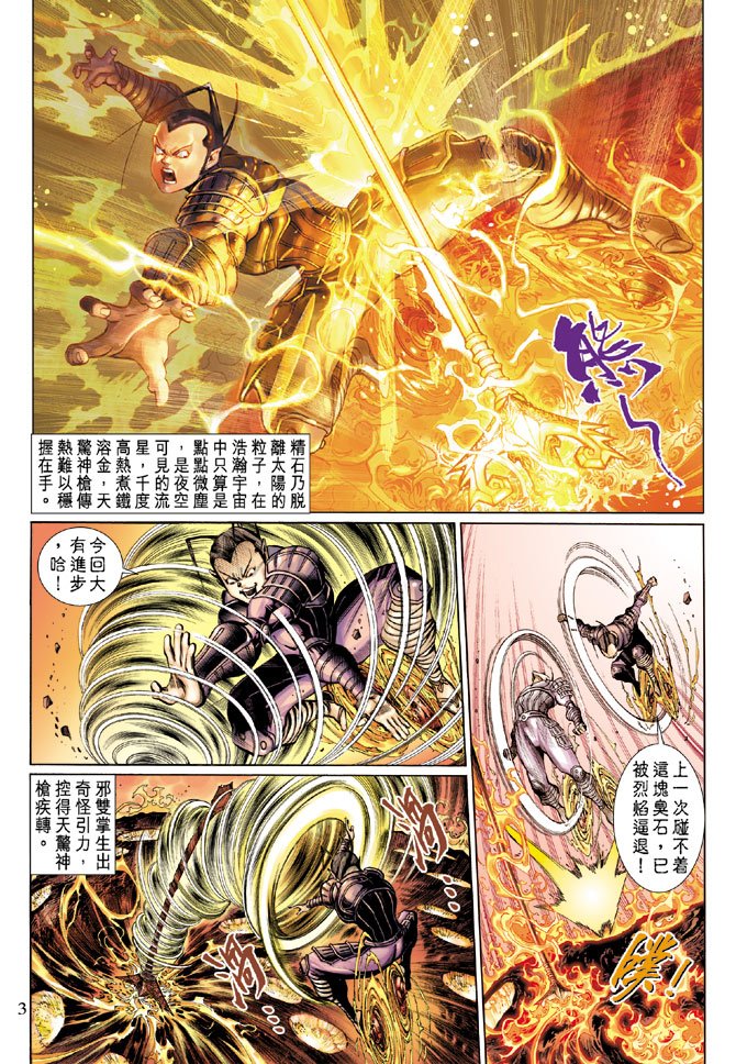 第30卷