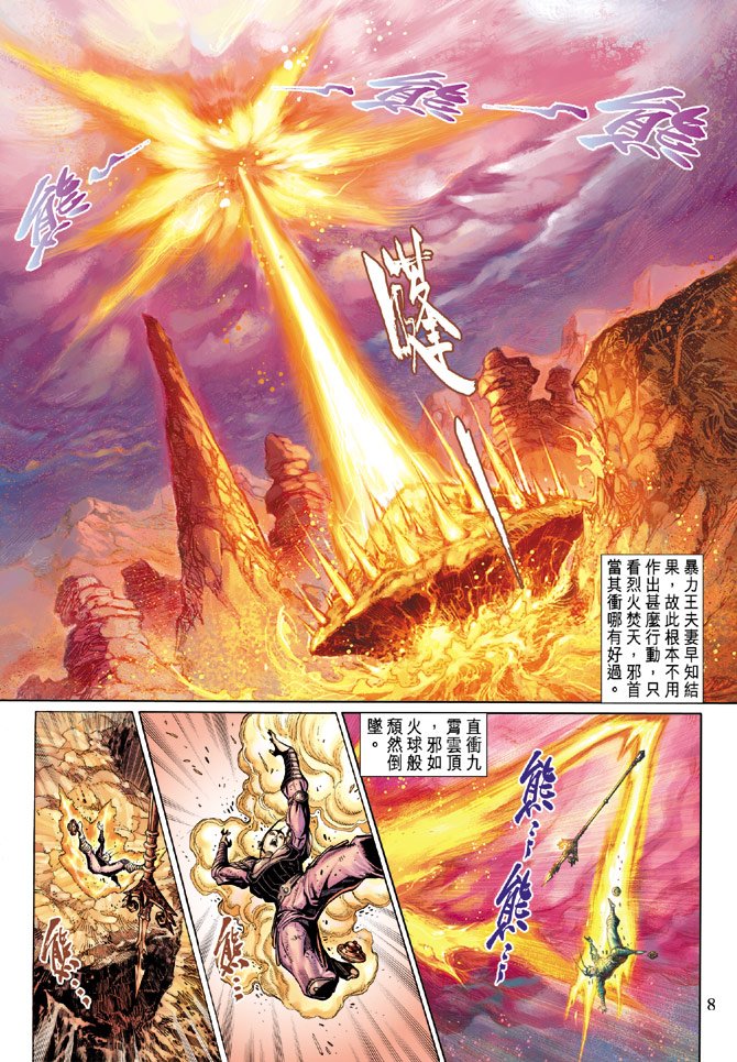 第30卷