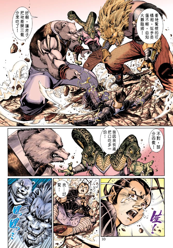 第30卷