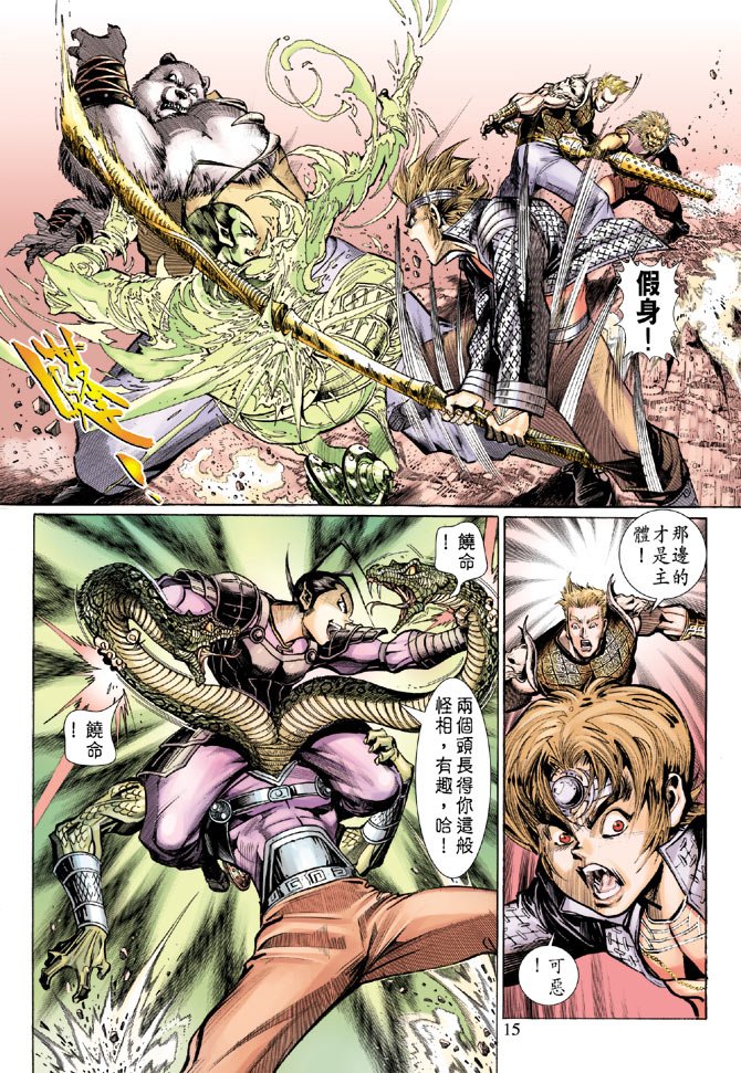 第30卷