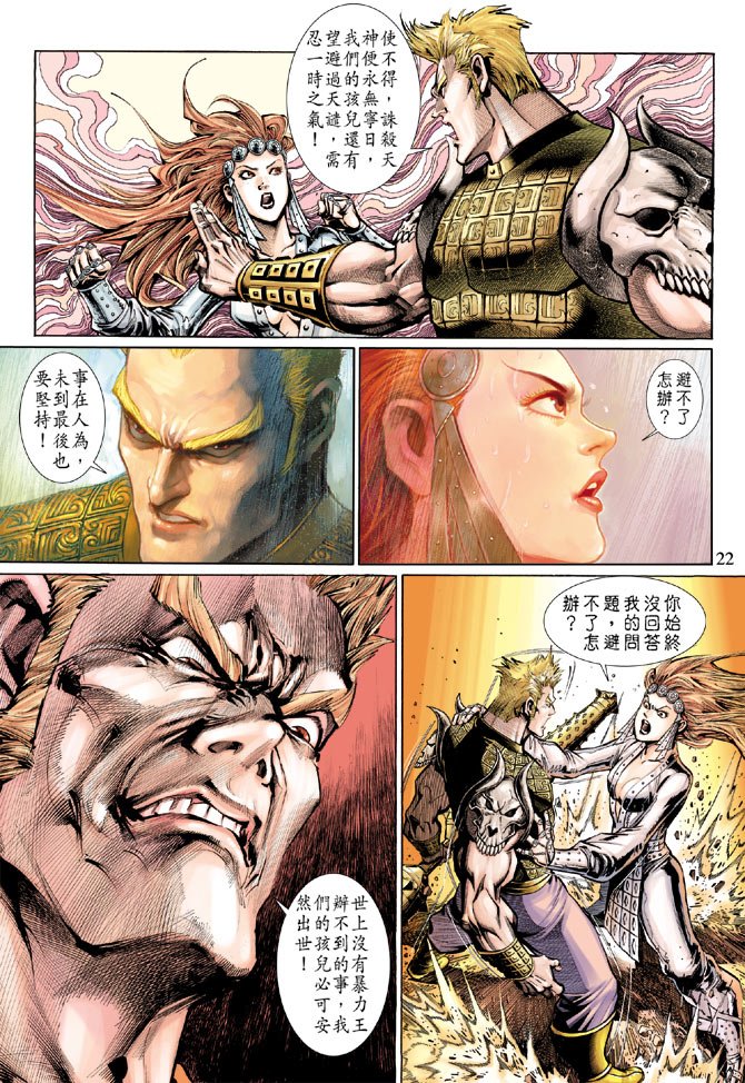 第30卷
