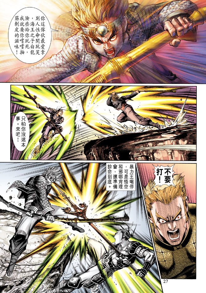 第30卷