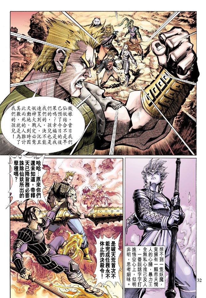 第30卷