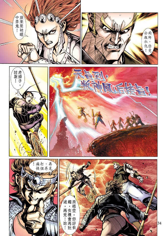 第30卷