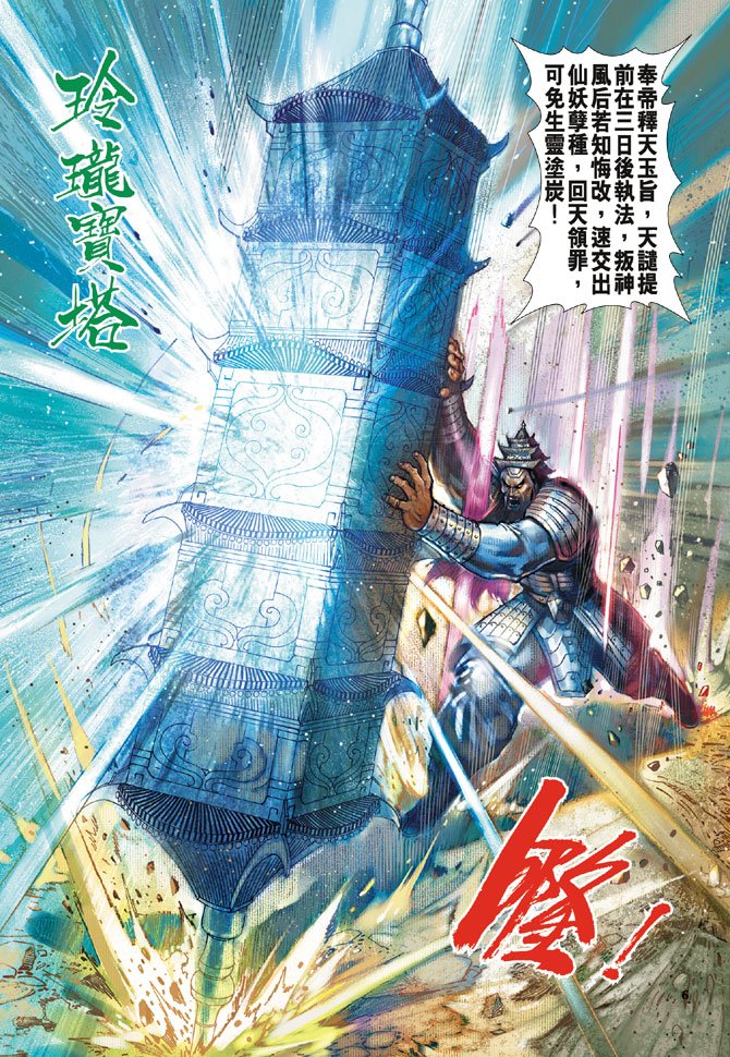 第31卷