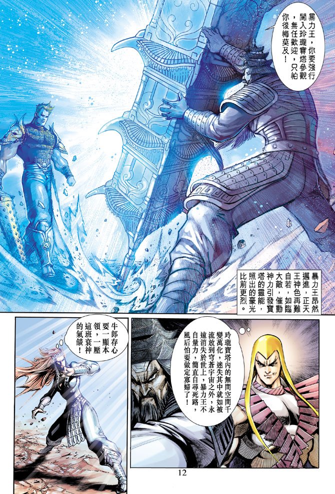 第31卷