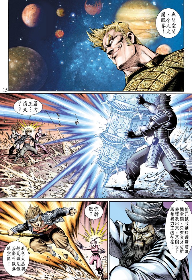 第31卷