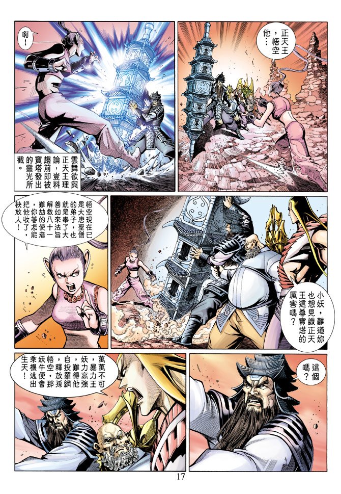 第31卷