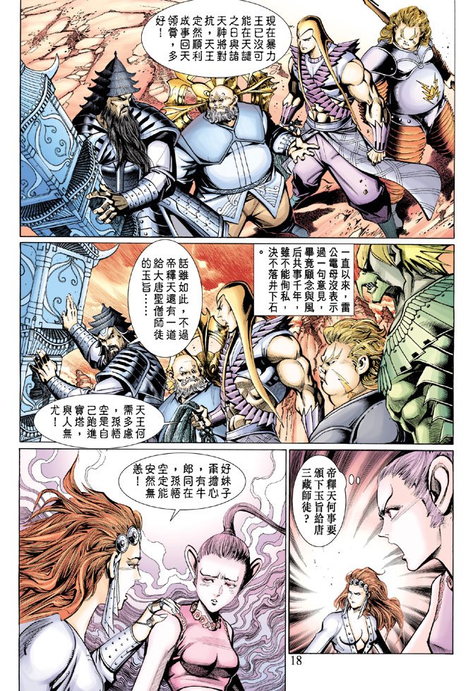 第31卷