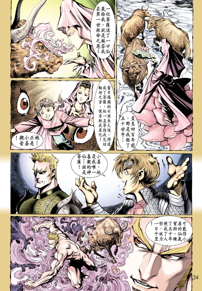 第31卷