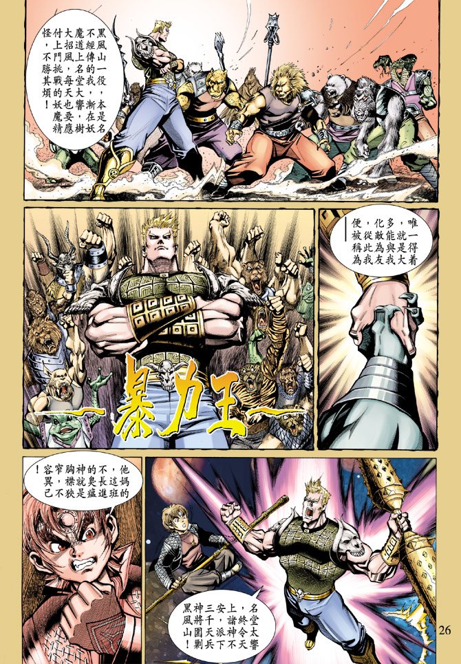 第31卷