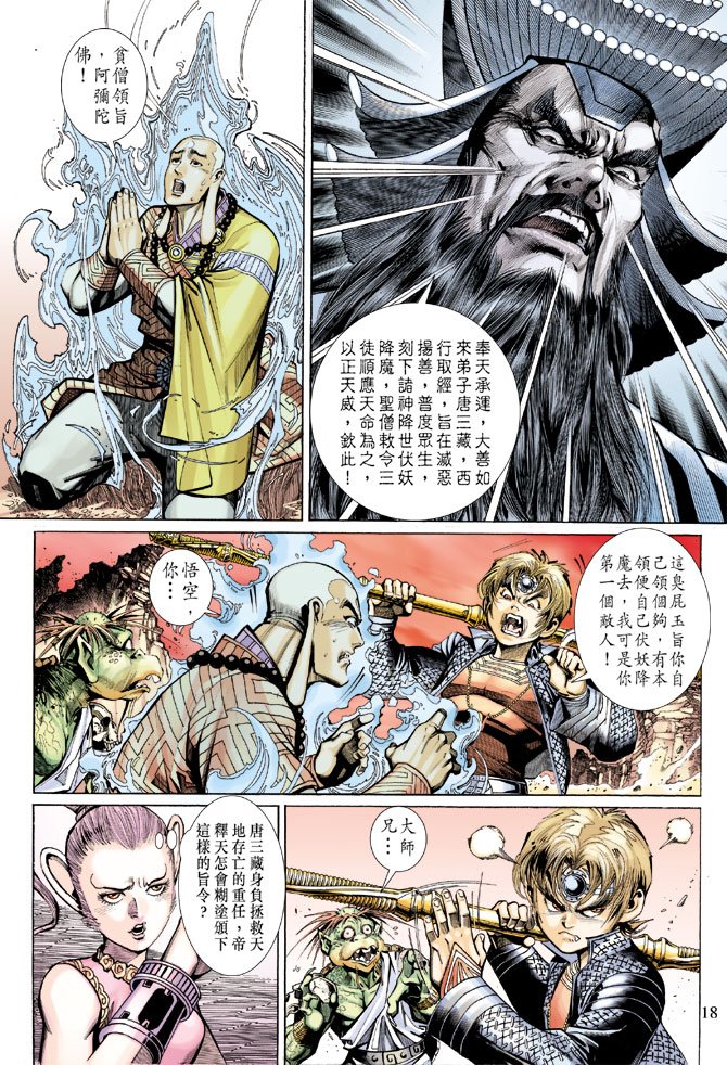 第32卷