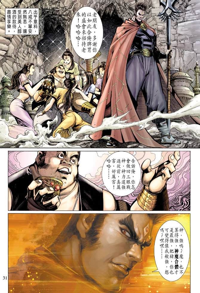 第32卷