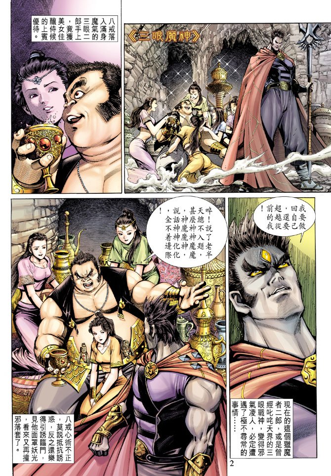 第33卷