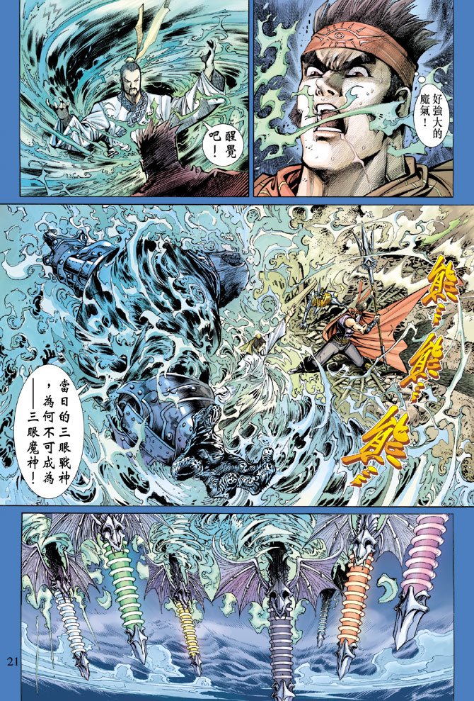 第33卷