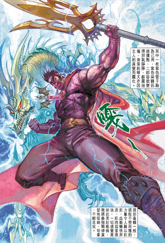 第33卷