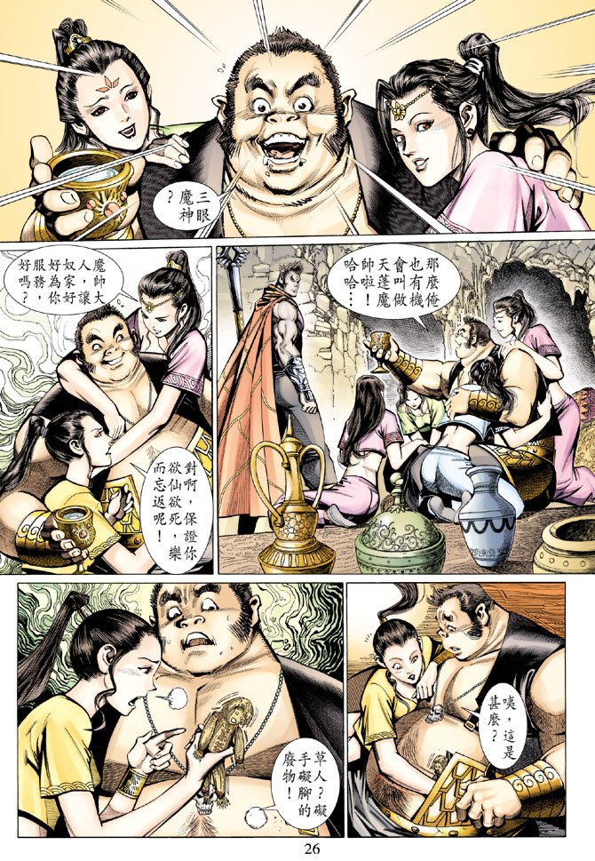 第33卷