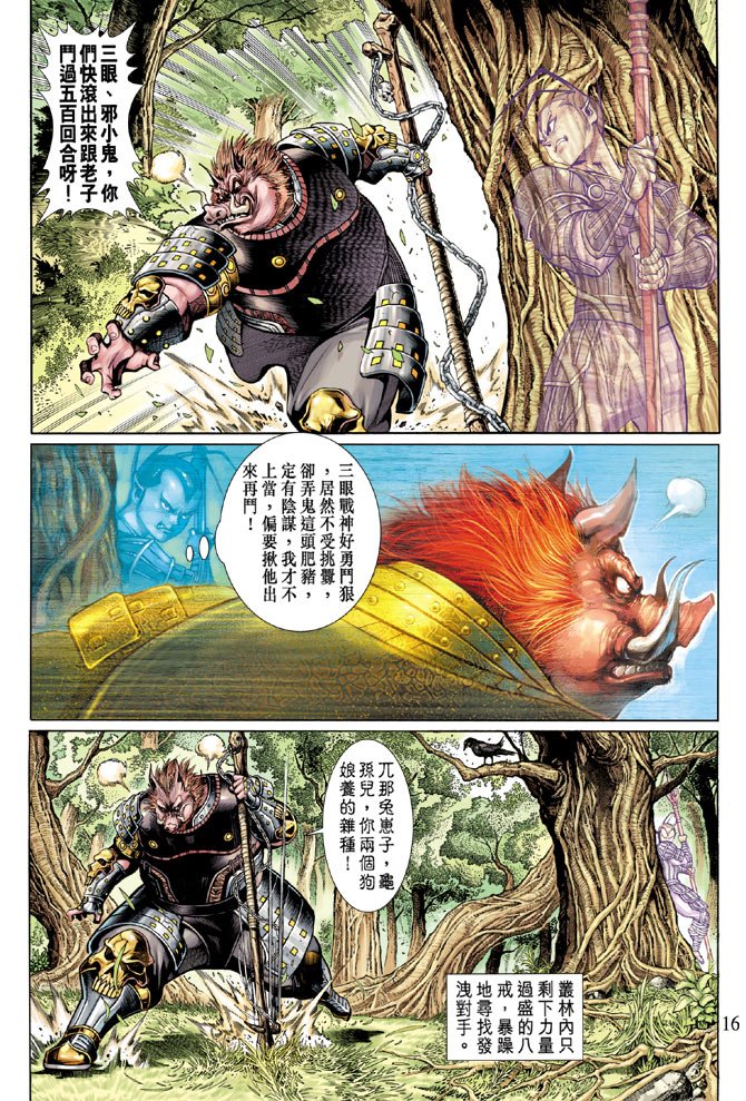 第34卷