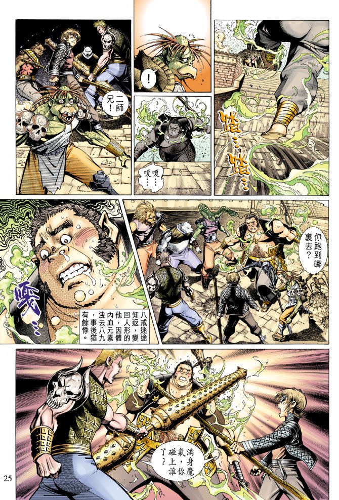 第34卷