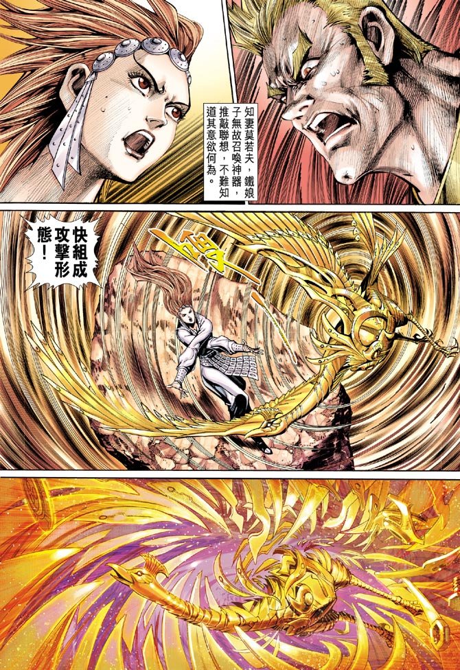 第34卷
