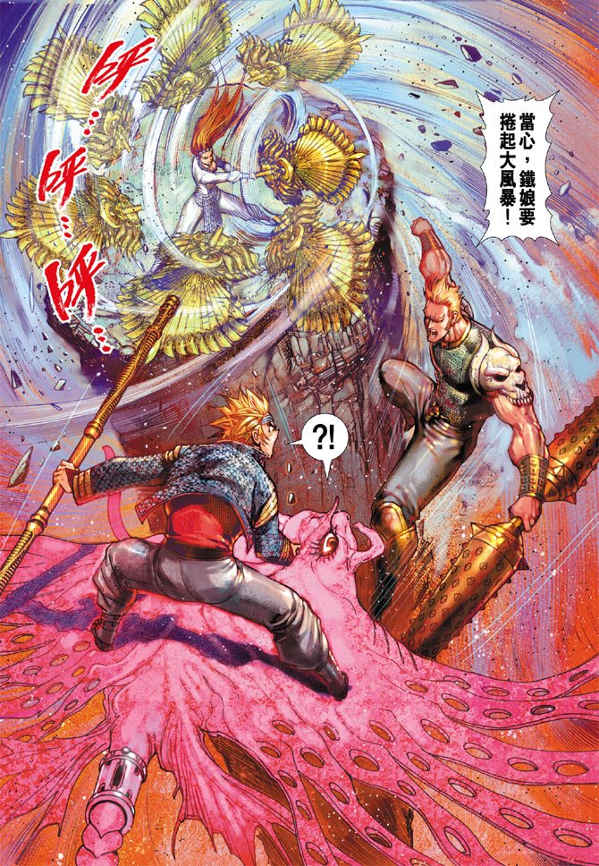 第34卷