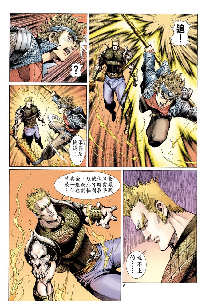 第35卷