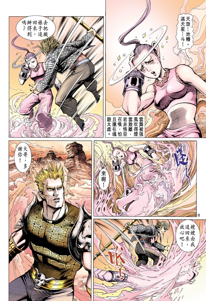 第35卷
