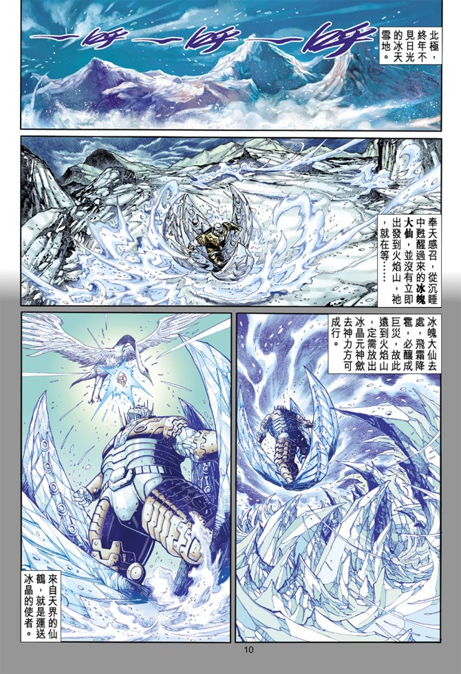 第35卷
