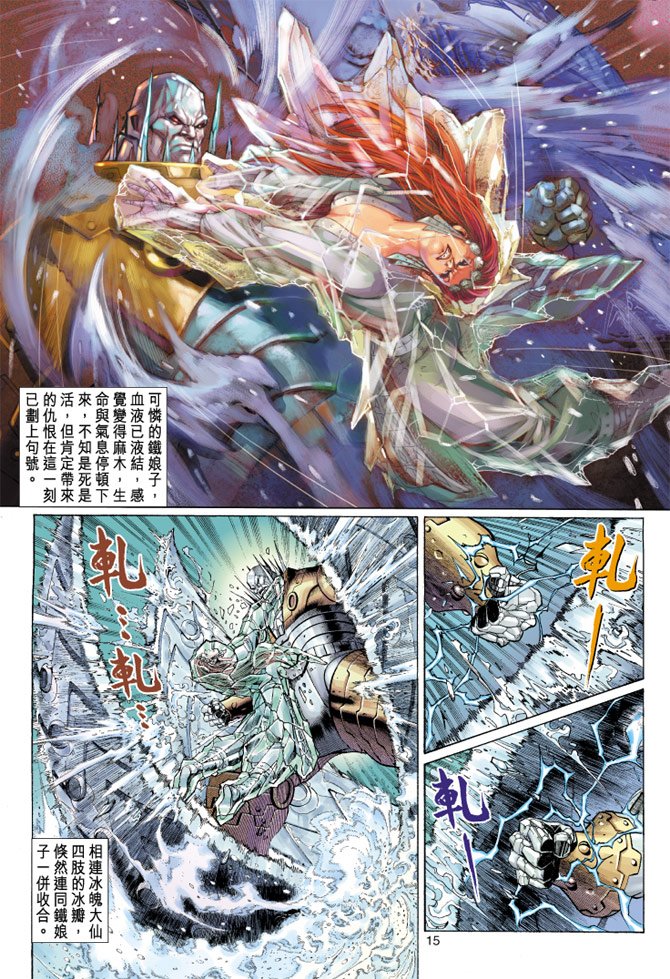第35卷
