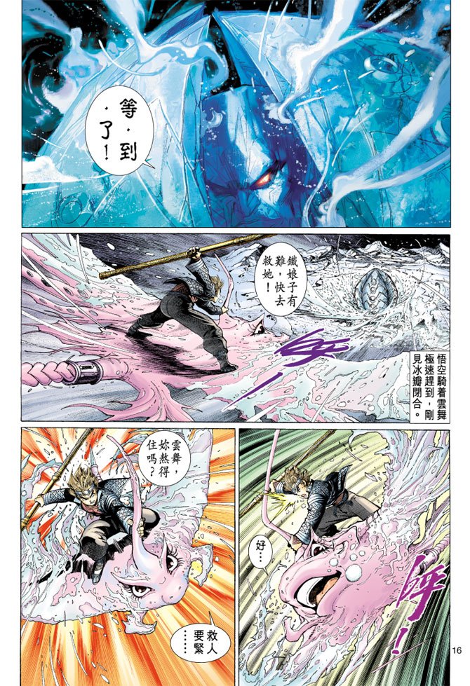 第35卷