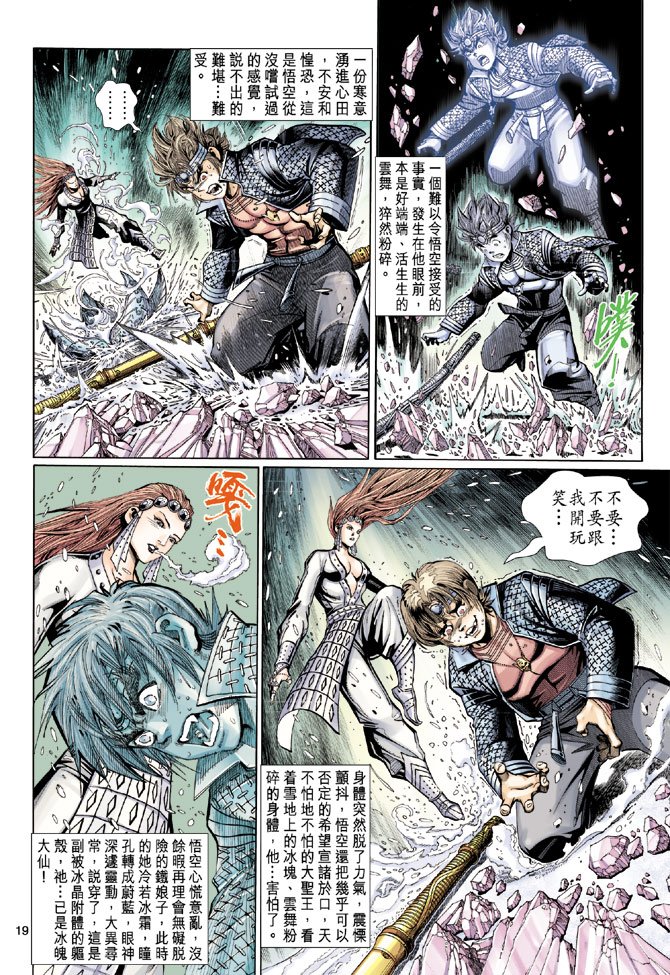 第35卷