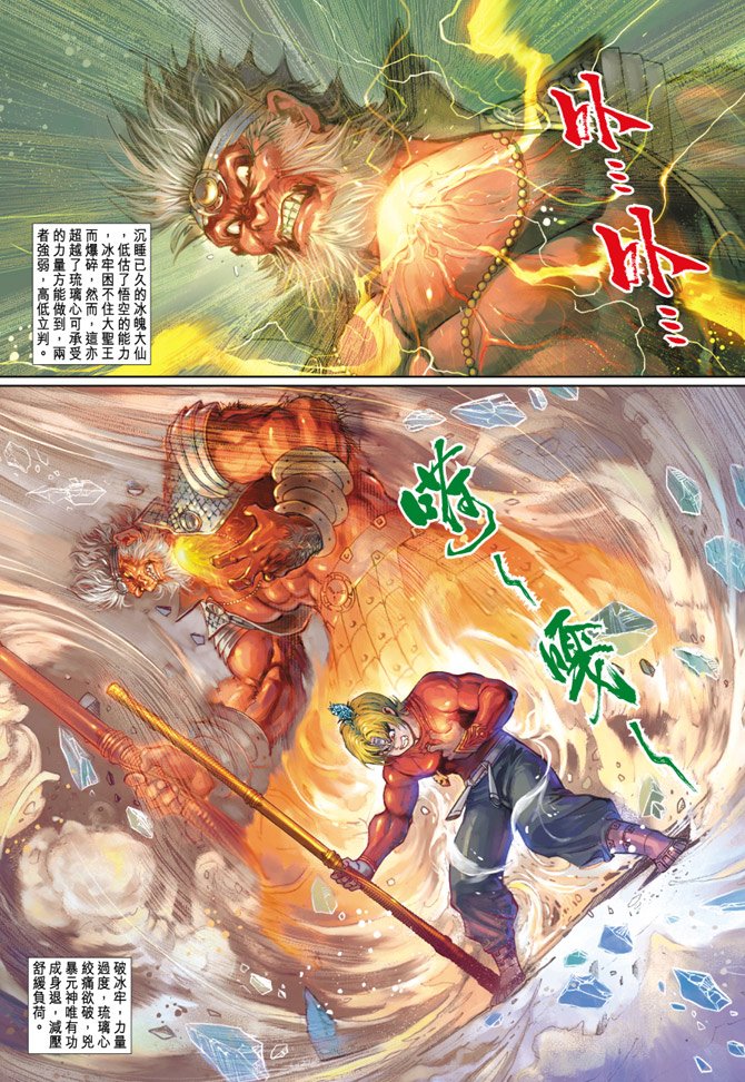 第35卷
