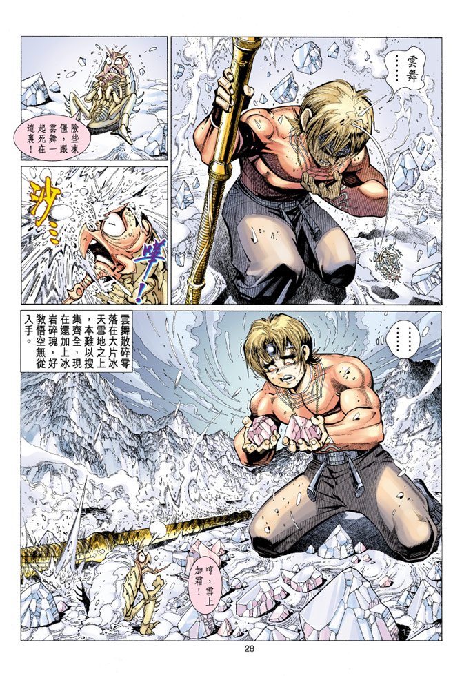 第35卷