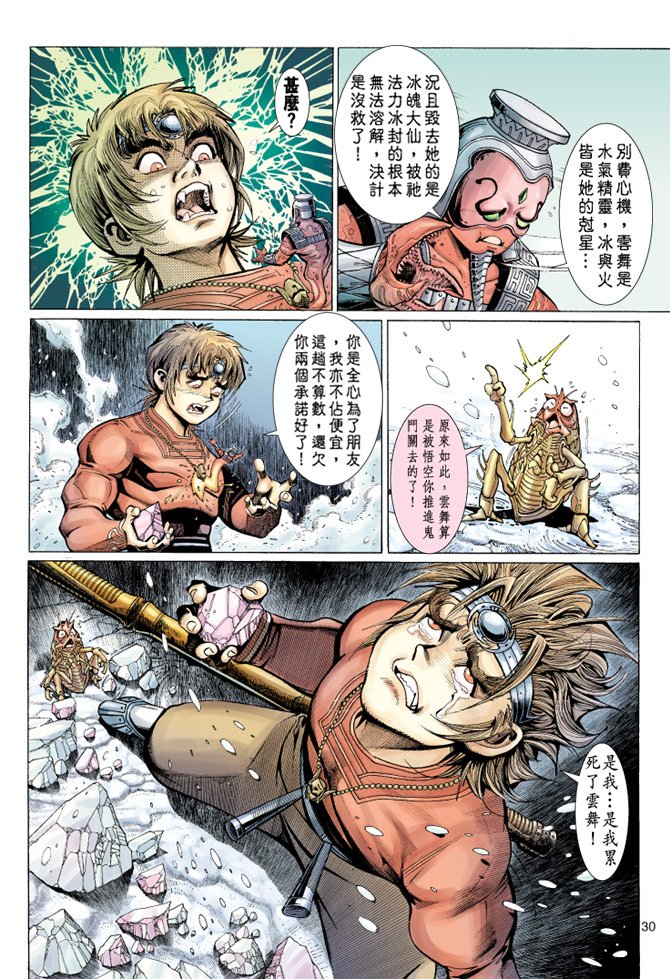 第35卷