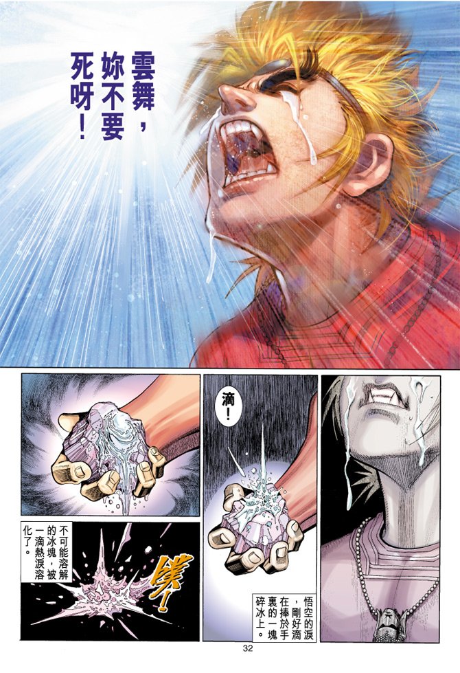 第35卷