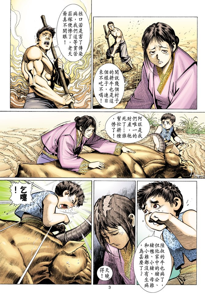 第36卷