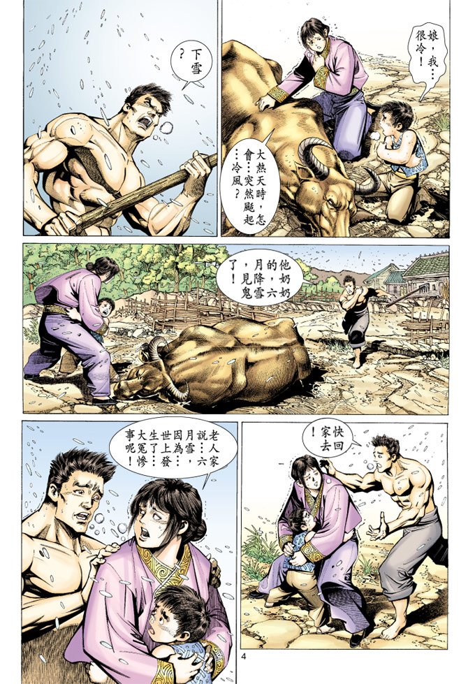 第36卷