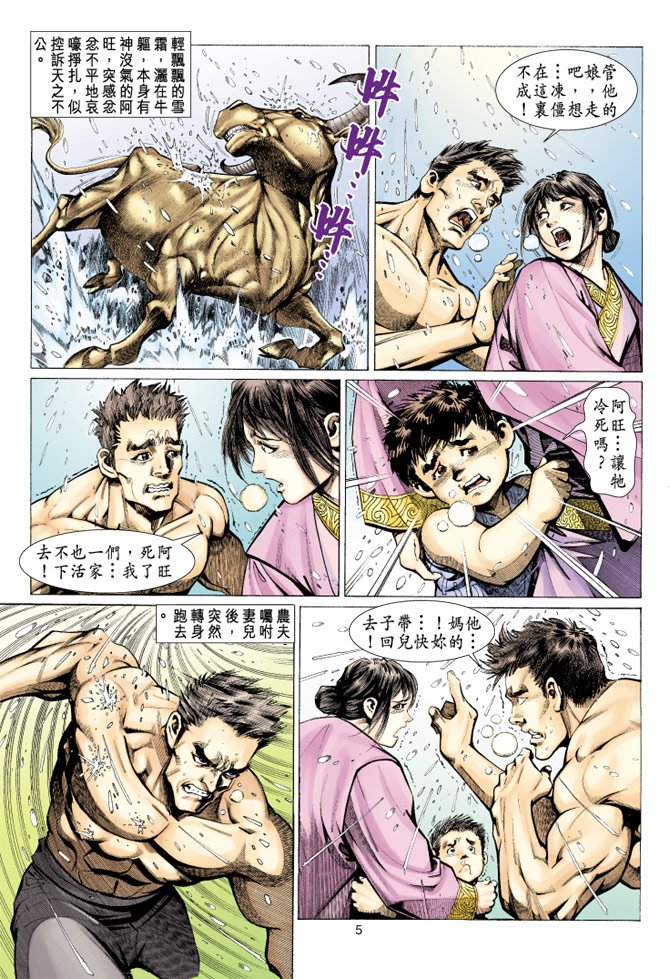 第36卷