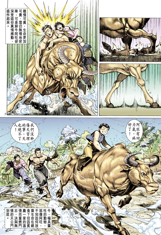 第36卷