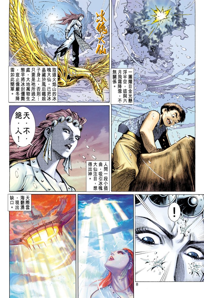 第36卷