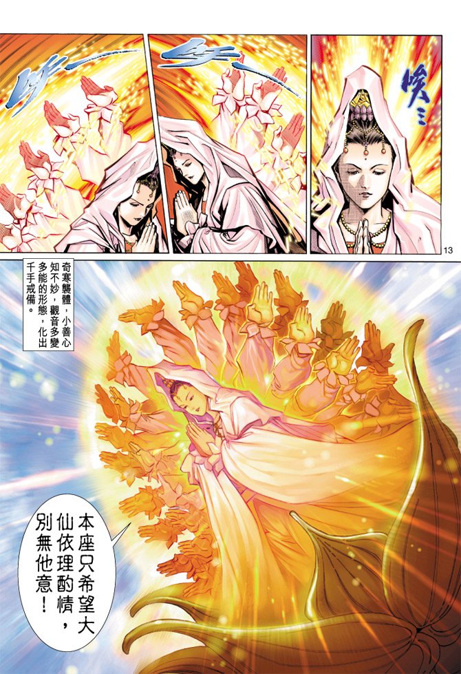 第36卷