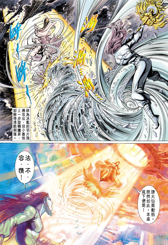 第36卷