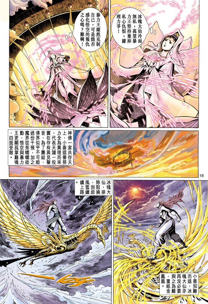 第36卷