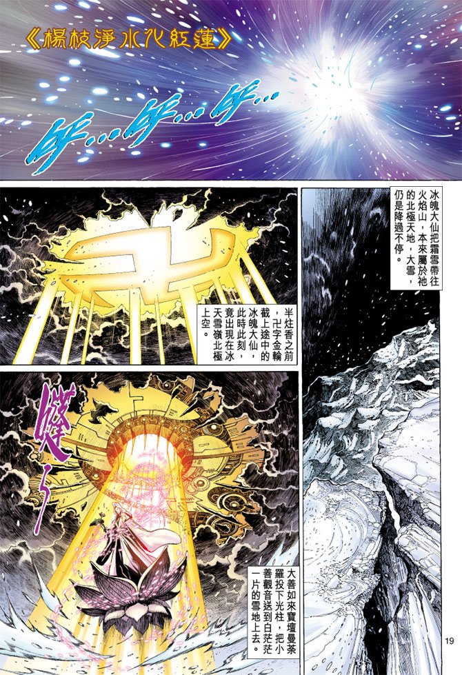 第36卷