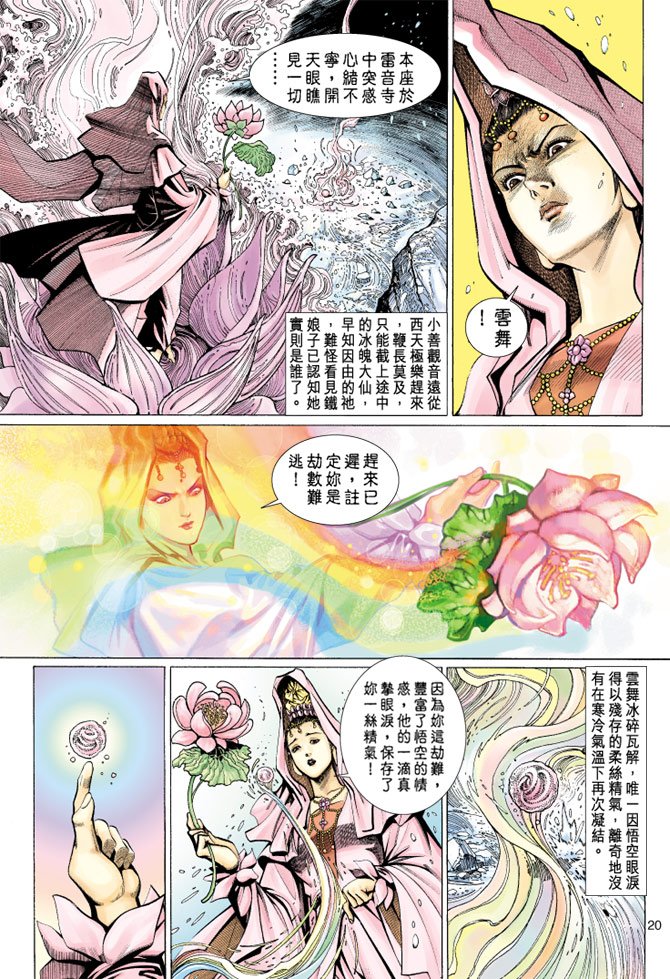 第36卷